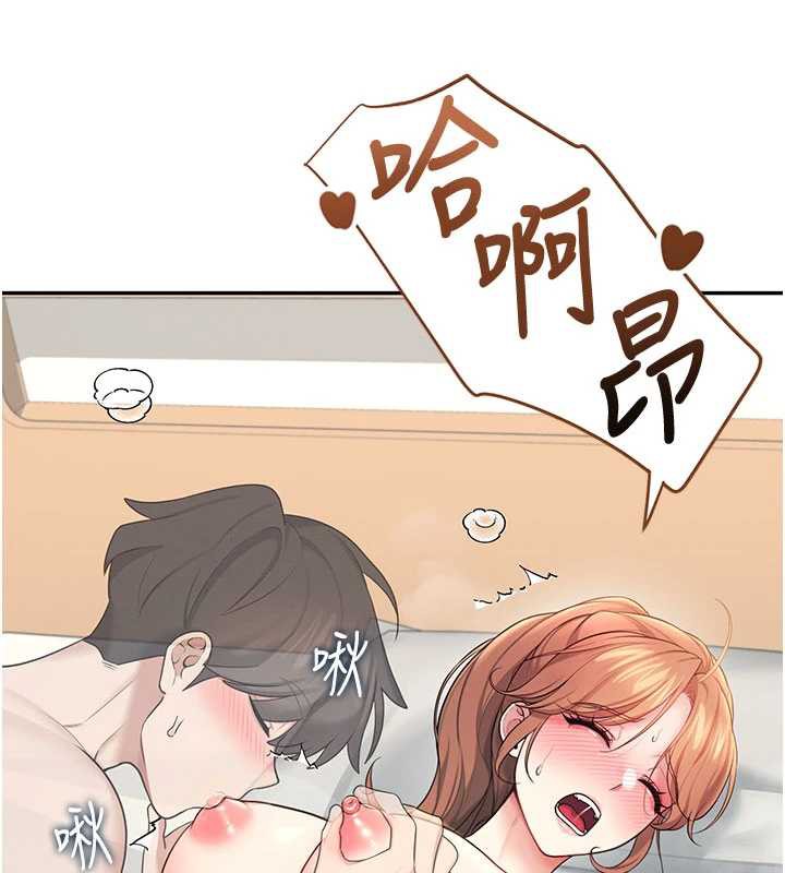 飞机杯女神连线中 - 第31話-被阿飄侵犯上癮了♥ - page 149