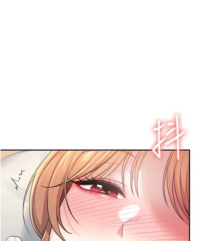 飞机杯女神连线中 - 第31話-被阿飄侵犯上癮了♥ - page 152