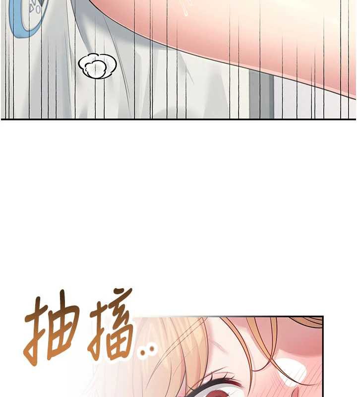 飞机杯女神连线中 - 第31話-被阿飄侵犯上癮了♥ - page 183