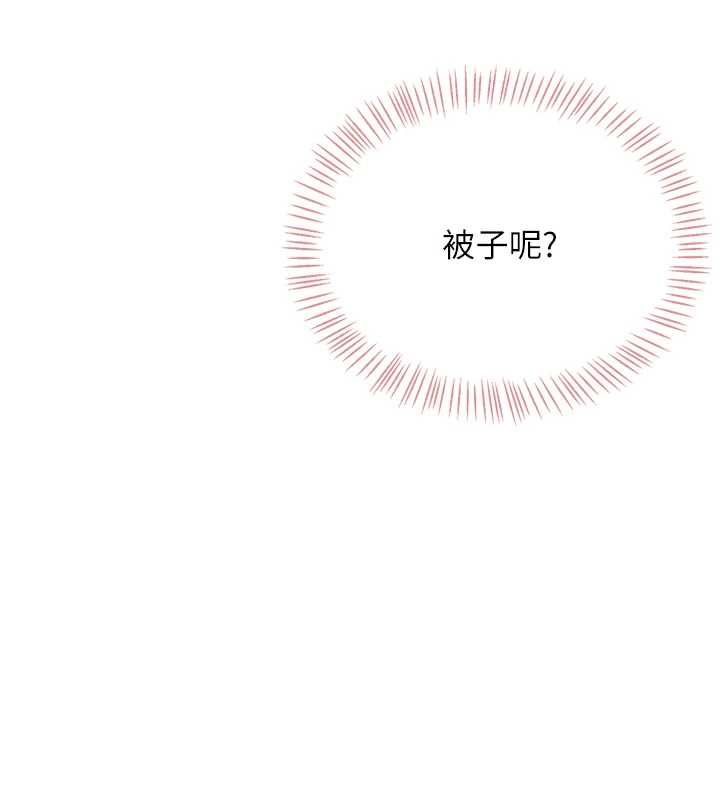 飞机杯女神连线中 - 第68話-阿飄神祕力量再臨 - page 3