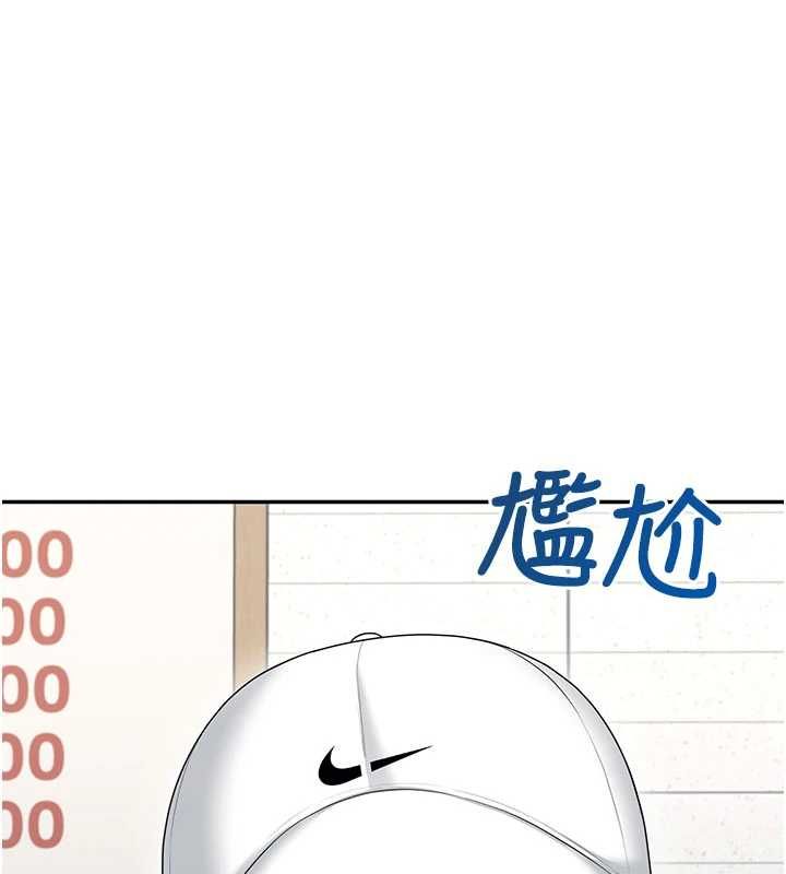 飞机杯女神连线中 - 第68話-阿飄神祕力量再臨 - page 25
