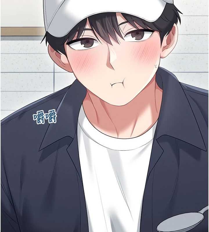 飞机杯女神连线中 - 第68話-阿飄神祕力量再臨 - page 26