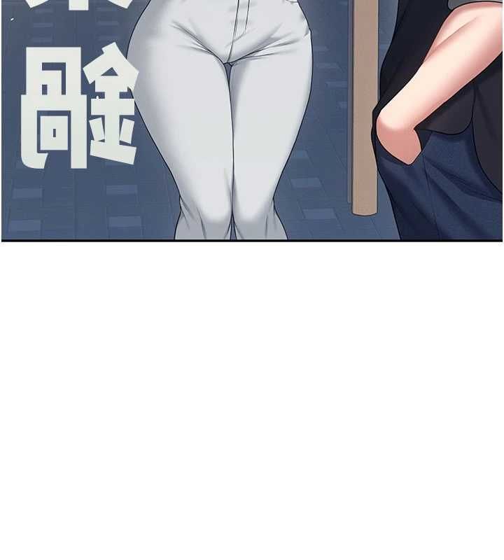 飞机杯女神连线中 - 第68話-阿飄神祕力量再臨 - page 38