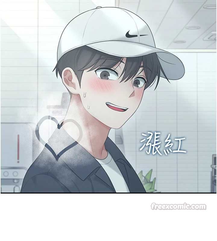 飞机杯女神连线中 - 第68話-阿飄神祕力量再臨 - page 45