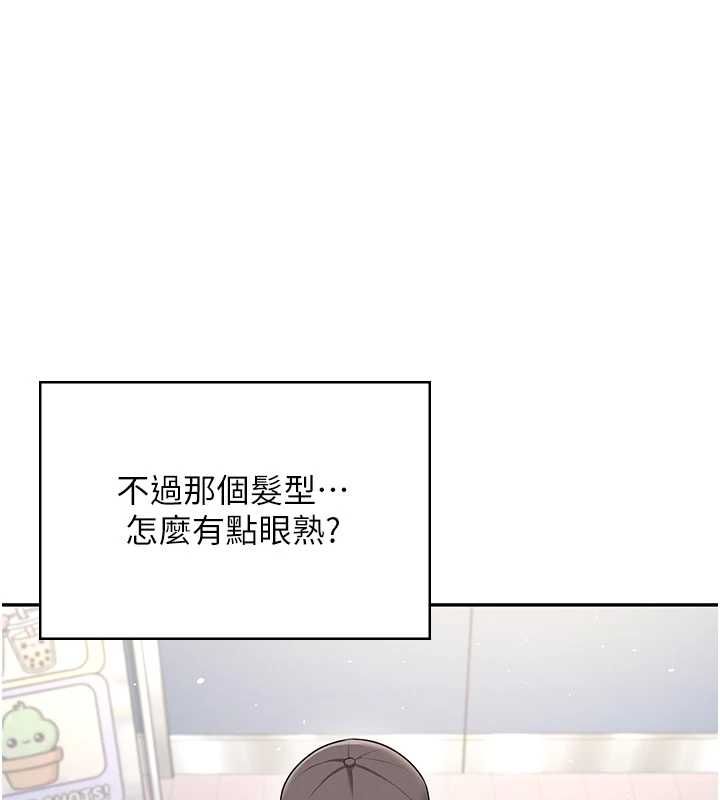 飞机杯女神连线中 - 第68話-阿飄神祕力量再臨 - page 53