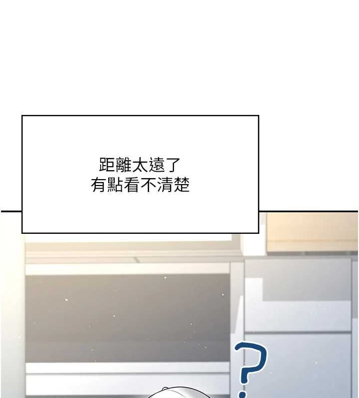 飞机杯女神连线中 - 第68話-阿飄神祕力量再臨 - page 57