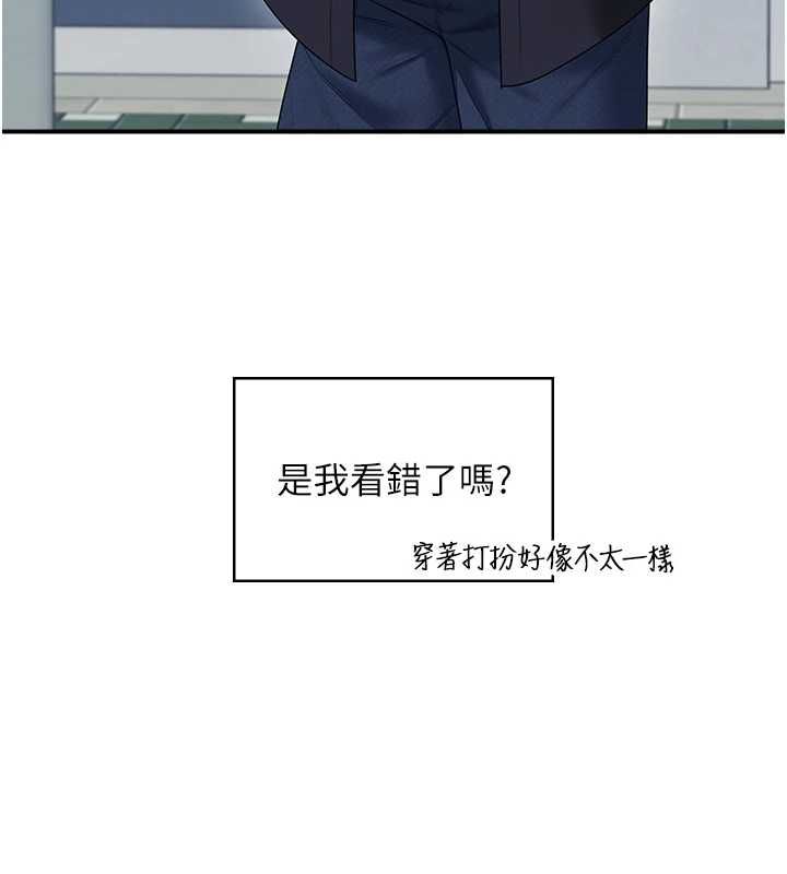 飞机杯女神连线中 - 第68話-阿飄神祕力量再臨 - page 59