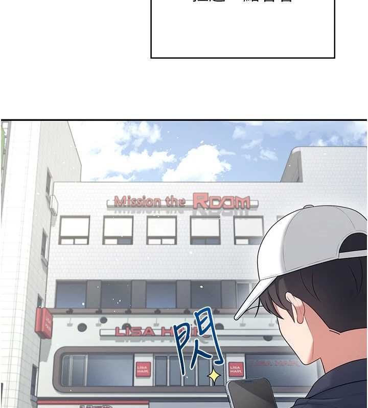 飞机杯女神连线中 - 第68話-阿飄神祕力量再臨 - page 62