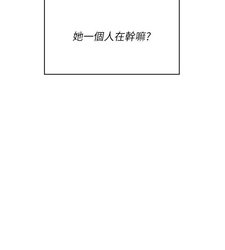 飞机杯女神连线中 - 第68話-阿飄神祕力量再臨 - page 67