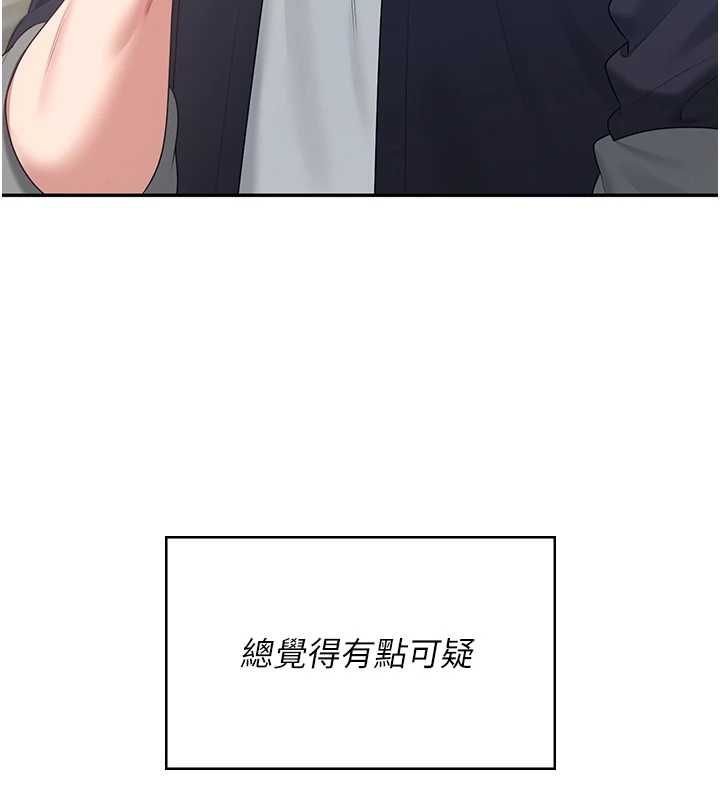 飞机杯女神连线中 - 第68話-阿飄神祕力量再臨 - page 70