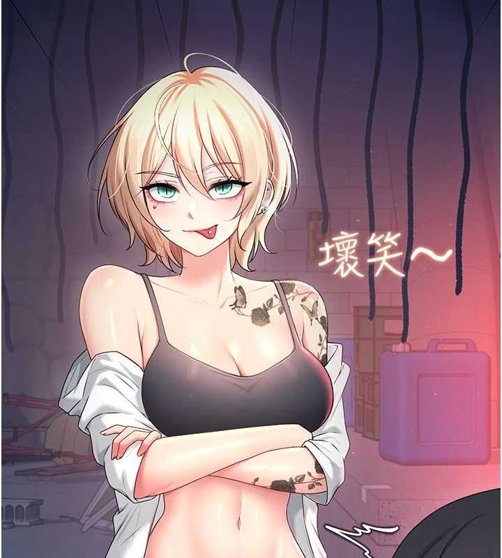 飞机杯女神连线中 - 第68話-阿飄神祕力量再臨 - page 99