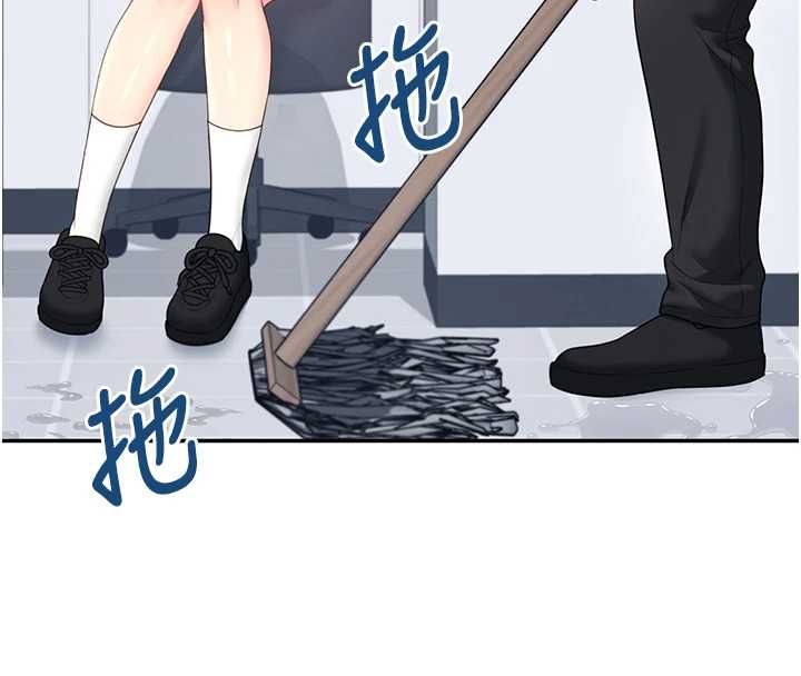 飞机杯女神连线中 - 第68話-阿飄神祕力量再臨 - page 114
