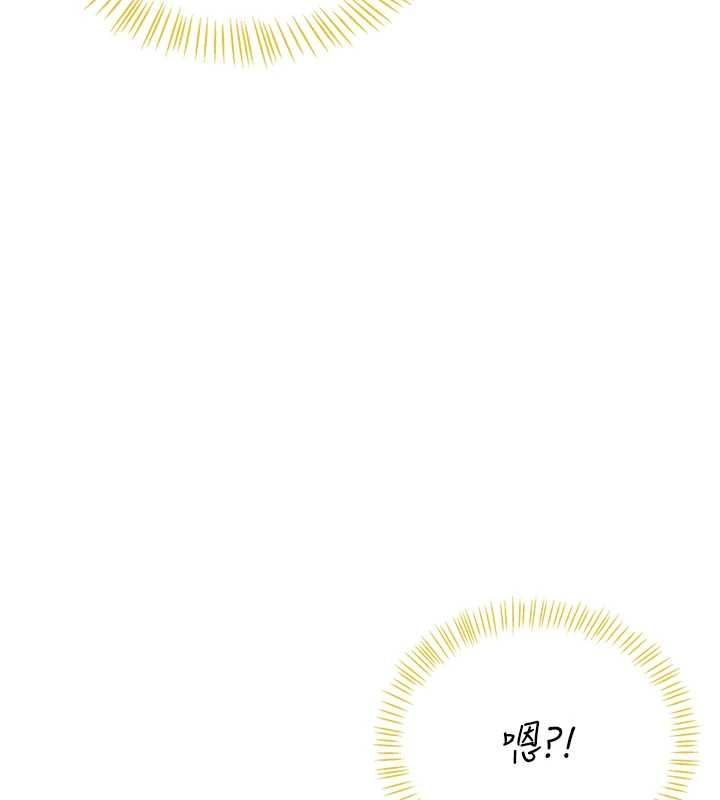 飞机杯女神连线中 - 第68話-阿飄神祕力量再臨 - page 121