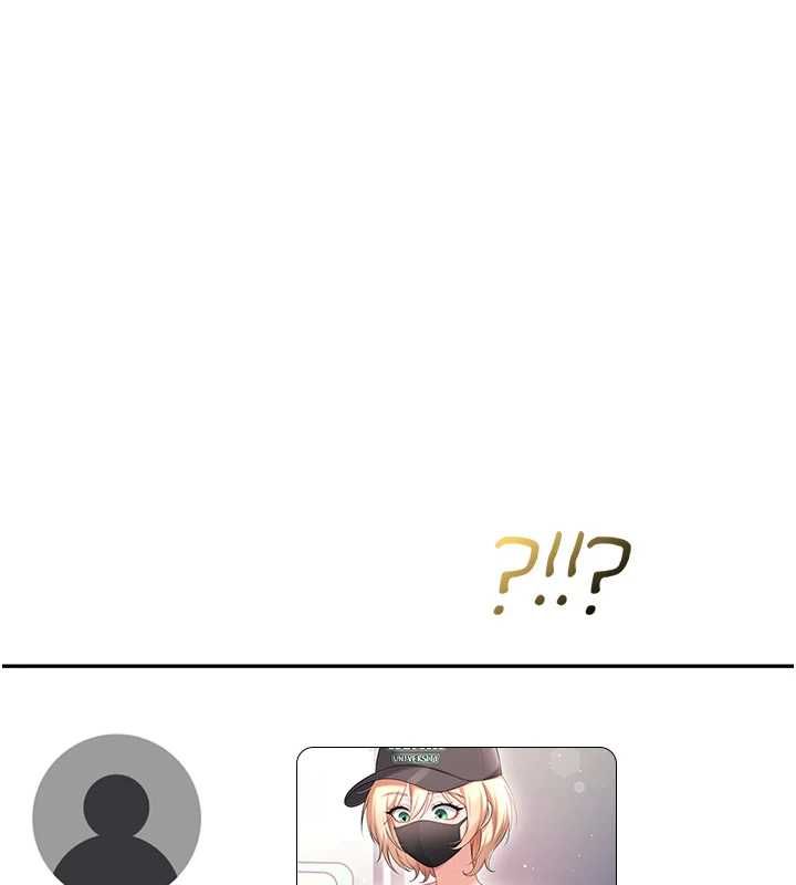 飞机杯女神连线中 - 第68話-阿飄神祕力量再臨 - page 124