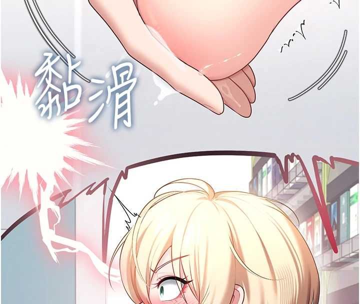飞机杯女神连线中 - 第68話-阿飄神祕力量再臨 - page 136
