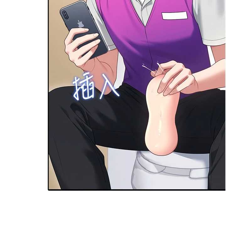 飞机杯女神连线中 - 第68話-阿飄神祕力量再臨 - page 143