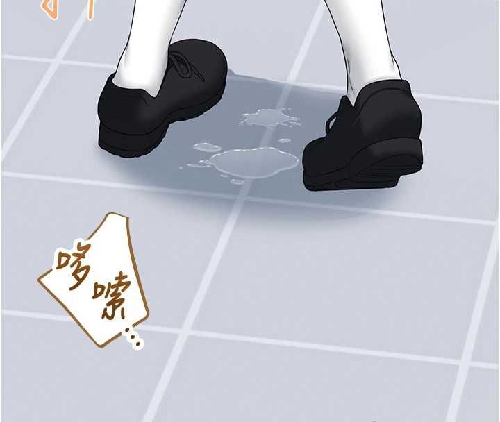 飞机杯女神连线中 - 第68話-阿飄神祕力量再臨 - page 174