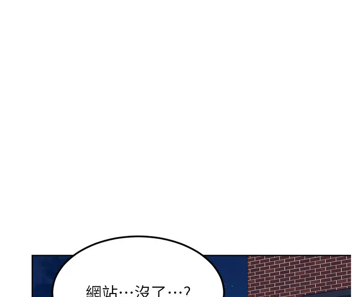 飞机杯女神连线中 - 第2话-和校园女神无线连动 - page 4