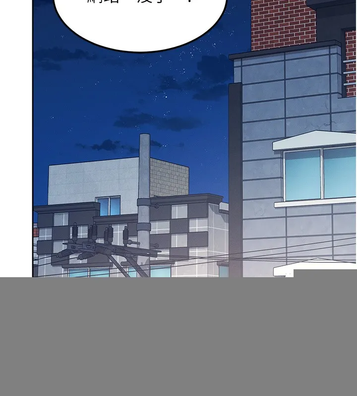 飞机杯女神连线中 - 第2话-和校园女神无线连动 - page 5