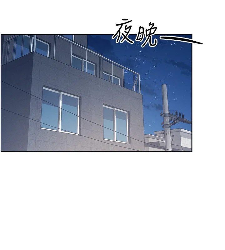 飞机杯女神连线中 - 第2话-和校园女神无线连动 - page 7