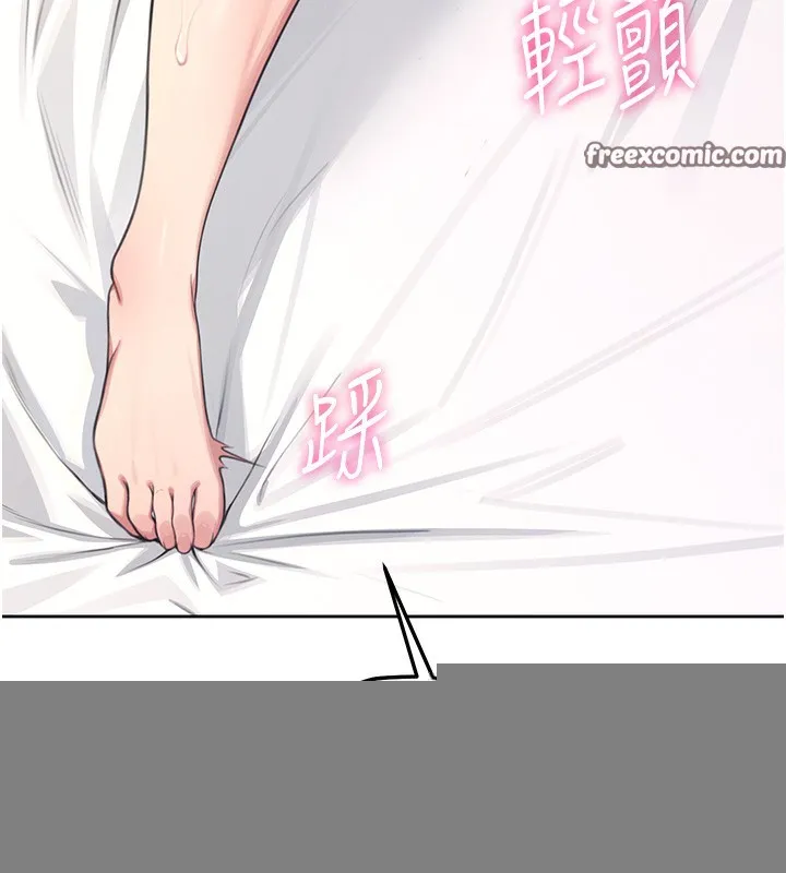 飞机杯女神连线中 - 第2话-和校园女神无线连动 - page 15
