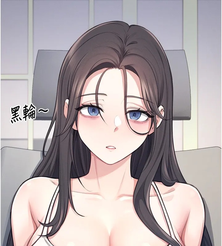 飞机杯女神连线中 - 第2话-和校园女神无线连动 - page 31