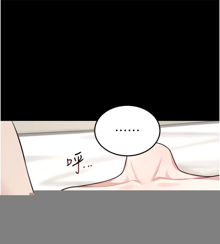 飞机杯女神连线中 - 第2话-和校园女神无线连动 - page 52