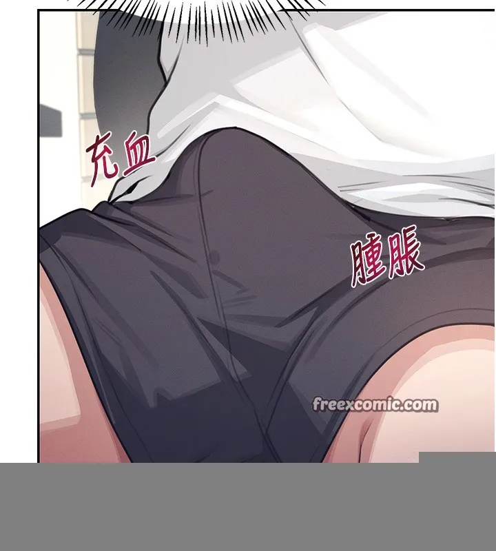 飞机杯女神连线中 - 第2话-和校园女神无线连动 - page 60