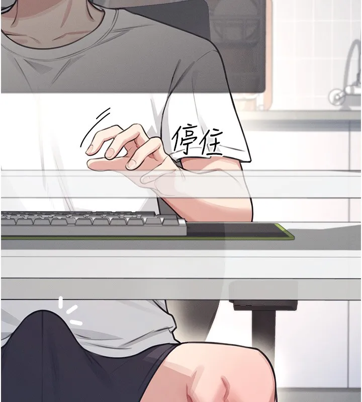 飞机杯女神连线中 - 第2话-和校园女神无线连动 - page 62