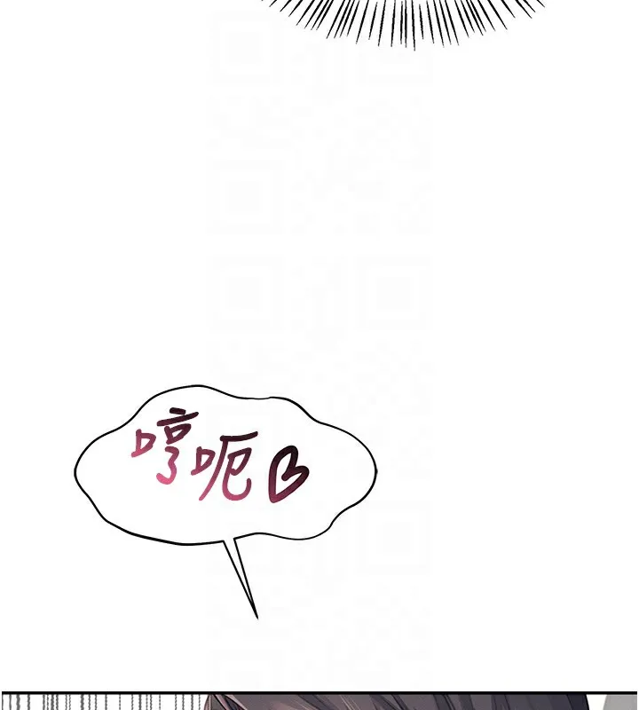 飞机杯女神连线中 - 第2话-和校园女神无线连动 - page 64