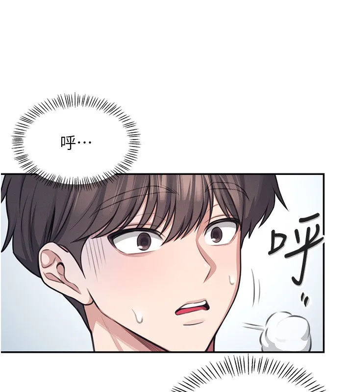 飞机杯女神连线中 - 第2话-和校园女神无线连动 - page 71