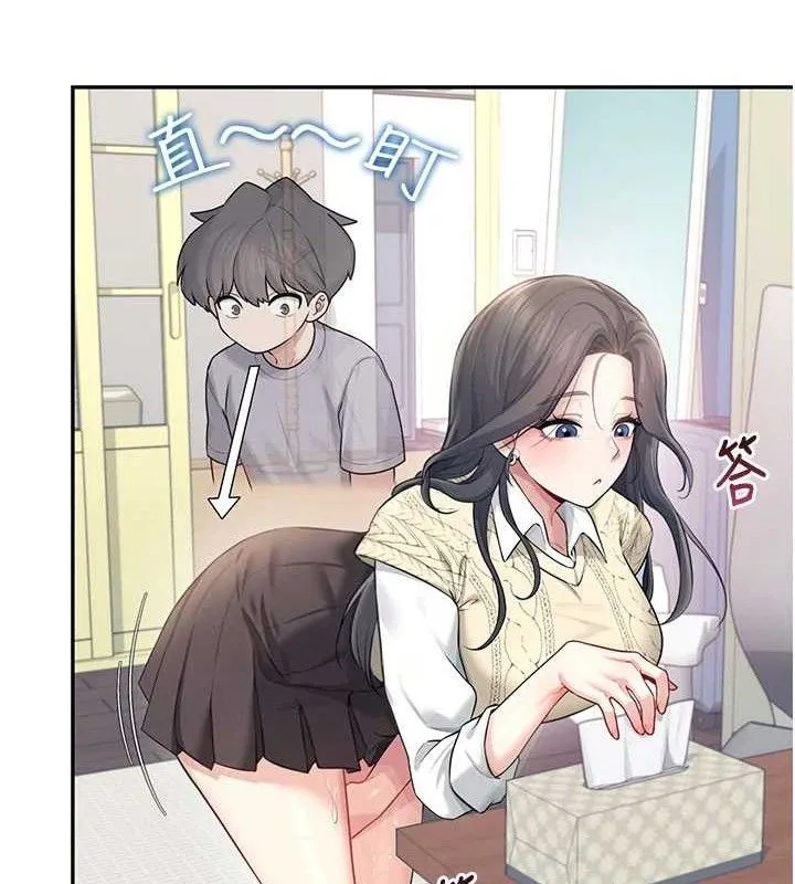 飞机杯女神连线中 - 第27話-棉花糖味的kiss♥ - page 12