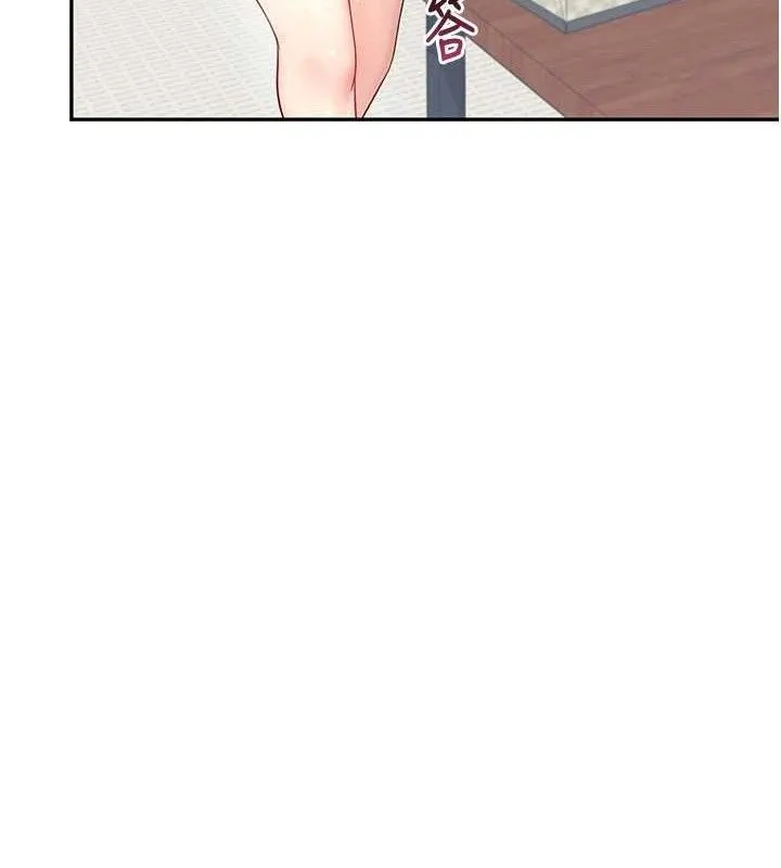 飞机杯女神连线中 - 第27話-棉花糖味的kiss♥ - page 13
