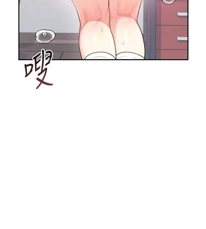 飞机杯女神连线中 - 第27話-棉花糖味的kiss♥ - page 15