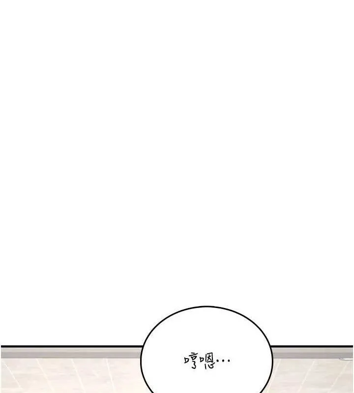 飞机杯女神连线中 - 第27話-棉花糖味的kiss♥ - page 29