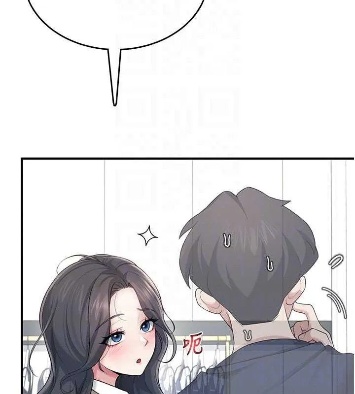 飞机杯女神连线中 - 第27話-棉花糖味的kiss♥ - page 35