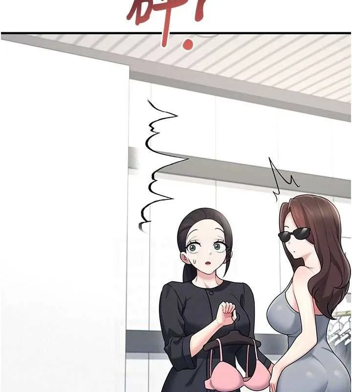 飞机杯女神连线中 - 第27話-棉花糖味的kiss♥ - page 74