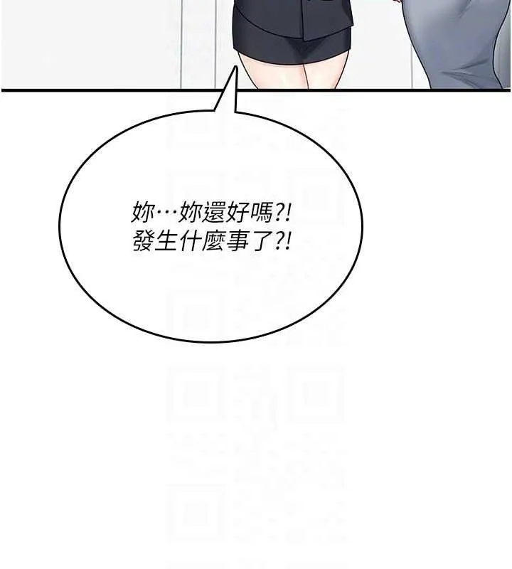 飞机杯女神连线中 - 第27話-棉花糖味的kiss♥ - page 75