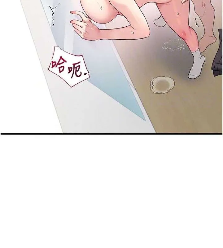 飞机杯女神连线中 - 第27話-棉花糖味的kiss♥ - page 86