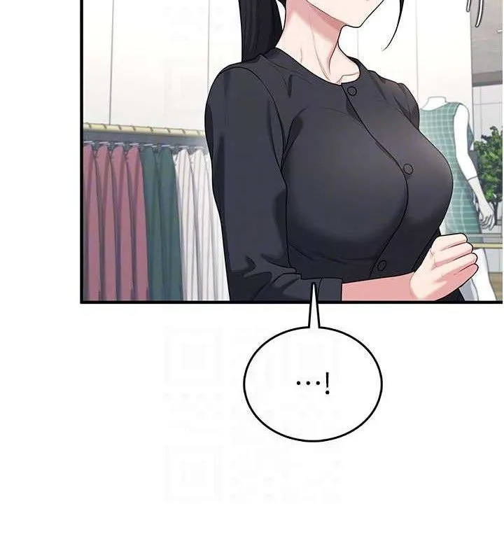 飞机杯女神连线中 - 第27話-棉花糖味的kiss♥ - page 107