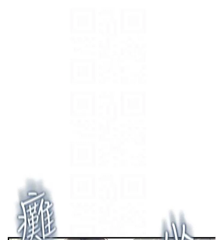 飞机杯女神连线中 - 第27話-棉花糖味的kiss♥ - page 120