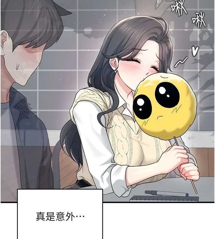 飞机杯女神连线中 - 第27話-棉花糖味的kiss♥ - page 144