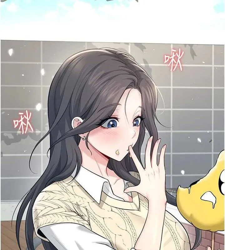 飞机杯女神连线中 - 第27話-棉花糖味的kiss♥ - page 147