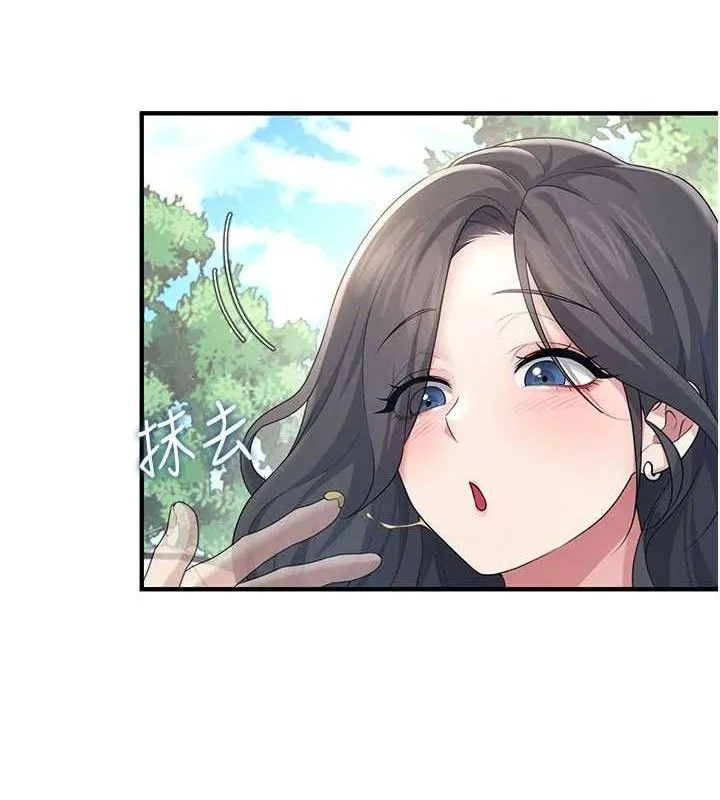 飞机杯女神连线中 - 第27話-棉花糖味的kiss♥ - page 150