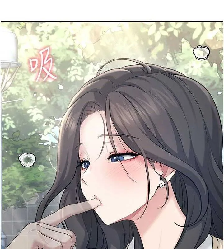 飞机杯女神连线中 - 第27話-棉花糖味的kiss♥ - page 157