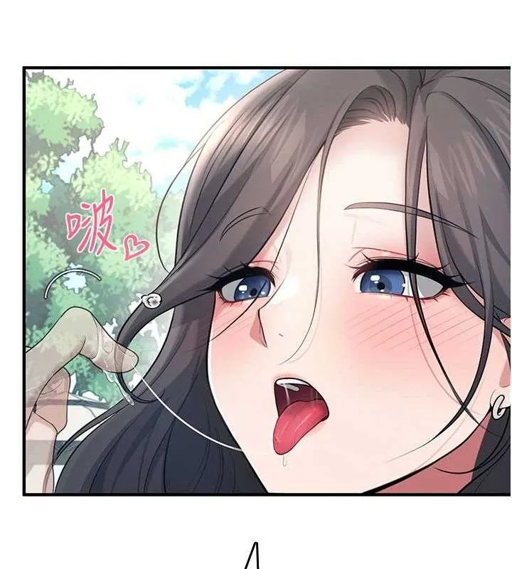 飞机杯女神连线中 - 第27話-棉花糖味的kiss♥ - page 160