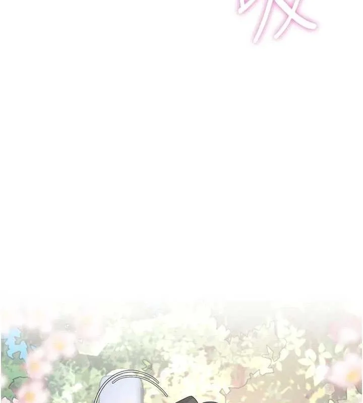 飞机杯女神连线中 - 第27話-棉花糖味的kiss♥ - page 171