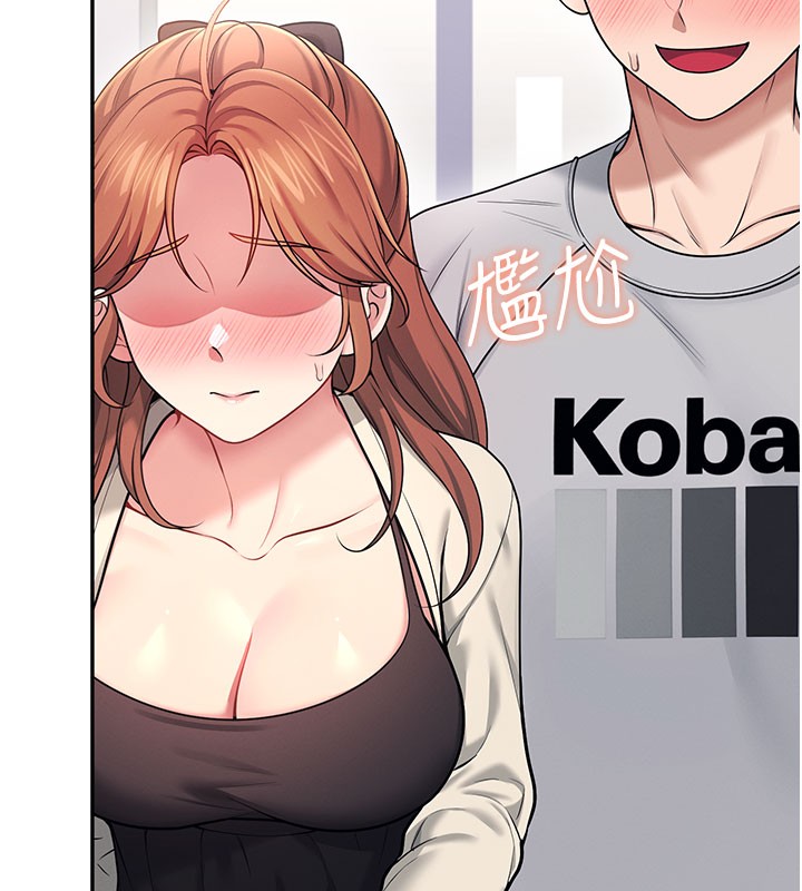飞机杯女神连线中 - 第55話-吃我的狼牙大棒棒 - page 13