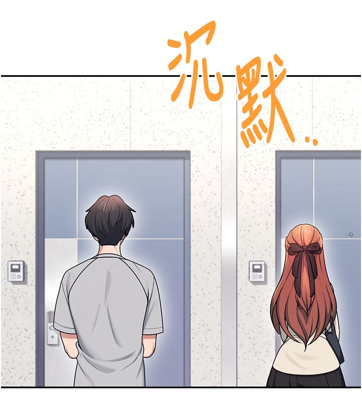 飞机杯女神连线中 - 第55話-吃我的狼牙大棒棒 - page 18