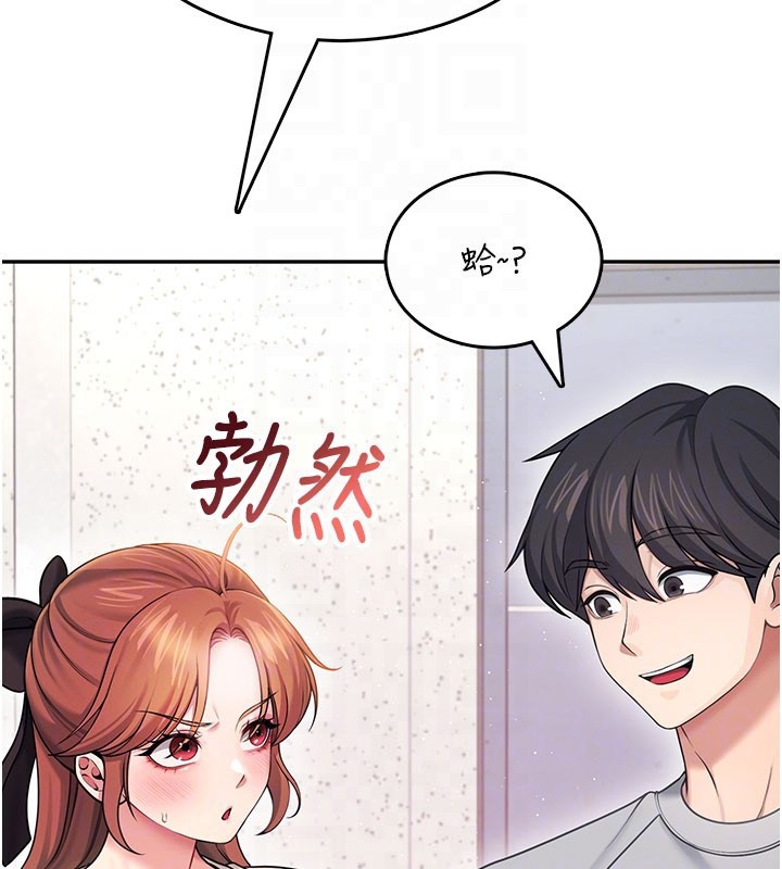 飞机杯女神连线中 - 第55話-吃我的狼牙大棒棒 - page 37